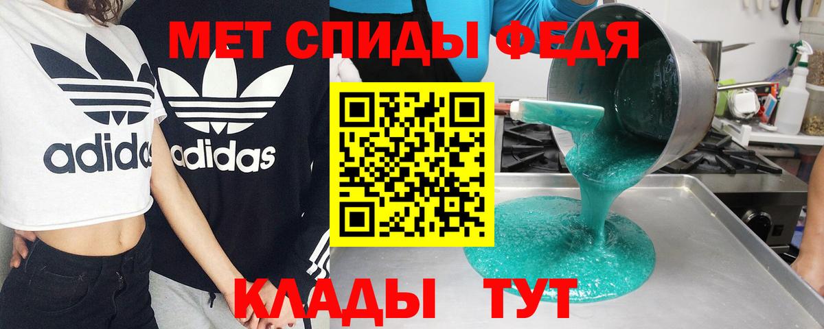 Амфетамин VHQ Ялта