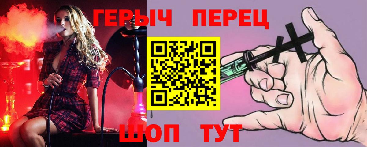 Ялта  ГЕРОИН  Вход с VPN  ГЕРОИН афганец 