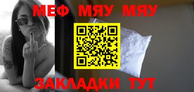 шишки Бугуруслан