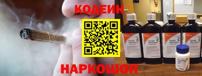 мяу мяу кристалл Бузулук