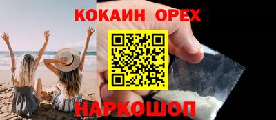 мяу мяу кристалл Бузулук