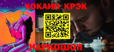 каннабис Будённовск