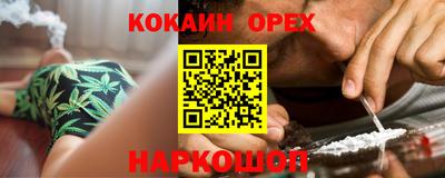 шишки Бугуруслан