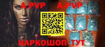 шишки Бугуруслан