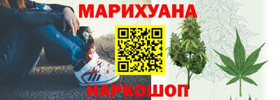 мяу мяу кристалл Бузулук
