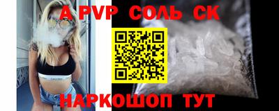 каннабис Будённовск