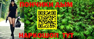 шишки Бугуруслан