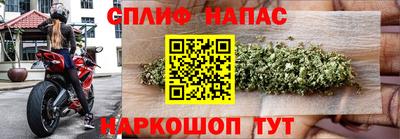 мяу мяу кристалл Бузулук