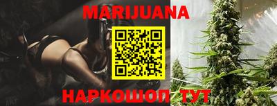 каннабис Будённовск