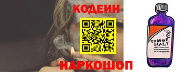 мяу мяу кристалл Бузулук