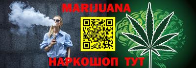 шишки Бугуруслан