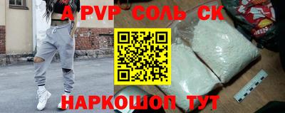 шишки Бугуруслан