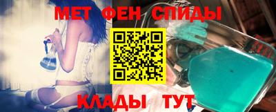 мяу мяу кристалл Бузулук
