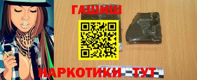 шишки Бугуруслан