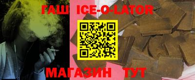 мяу мяу кристалл Бузулук