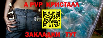 шишки Бугуруслан