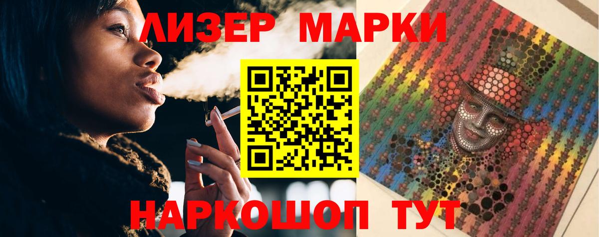 Ялта  ОМГ ОМГ зеркало  LSD-25 экстази ecstasy  Вход с VPN  LSD-25 экстази кислота 