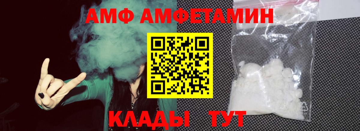 МЕТАМФЕТАМИН  МЕТАМФЕТАМИН Декстрометамфетамин 99.9%  Вход с VPN  Ялта  МЕТАМФЕТАМИН Декстрометамфетамин 99.9% 