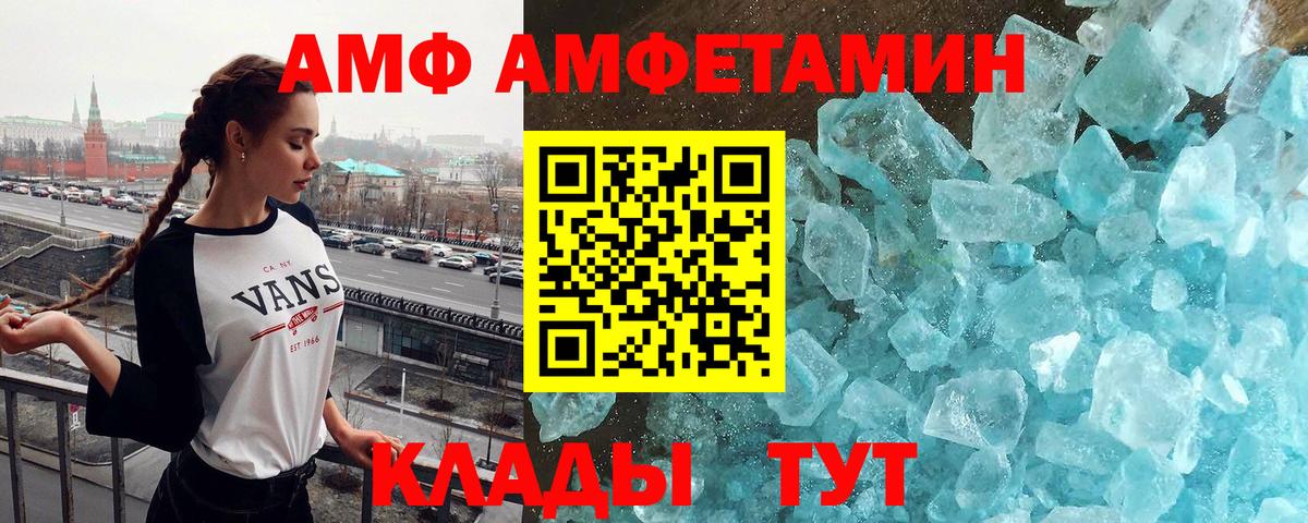 Метамфетамин Декстрометамфетамин 99.9% Ялта