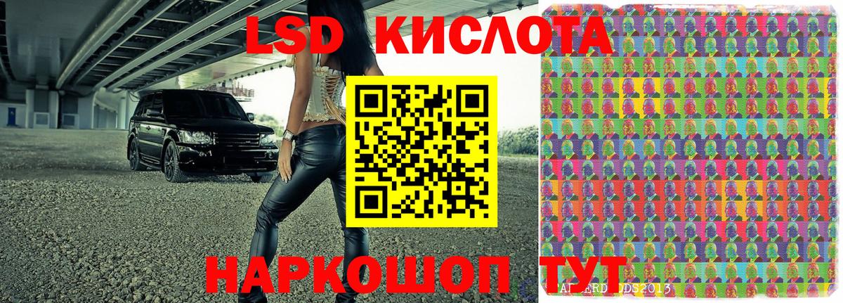 Ялта  Марки NBOMe 1500мкг  Вход с VPN  Марки NBOMe 1500мкг 