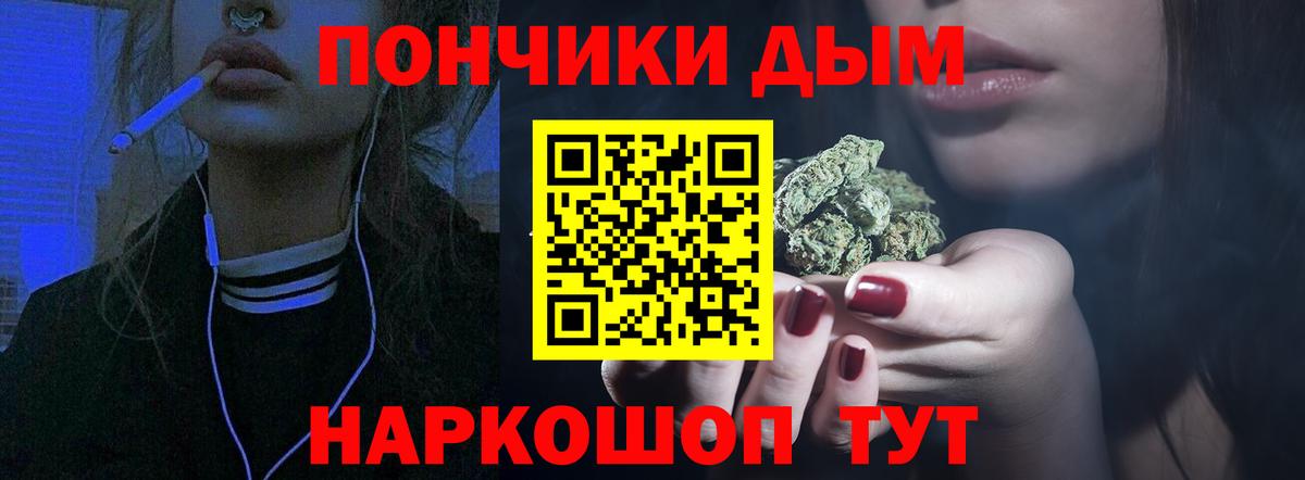 Марихуана Amnesia  Шишки марихуана тримм  Вход с VPN  Ялта  Бошки марихуана White Widow 